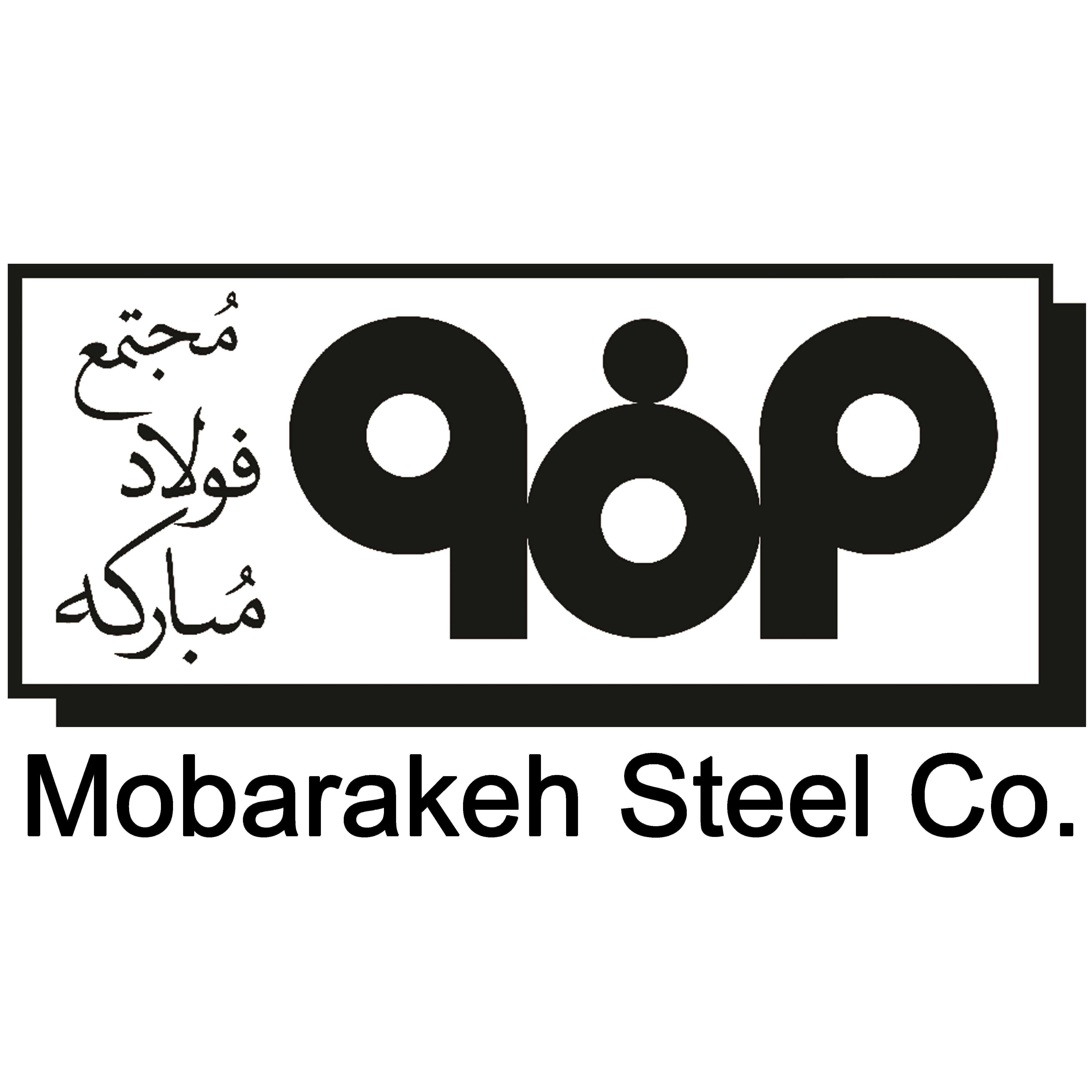 فولاد اصفهان